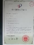 盐水式块冰专利