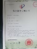 片冰机专利2
